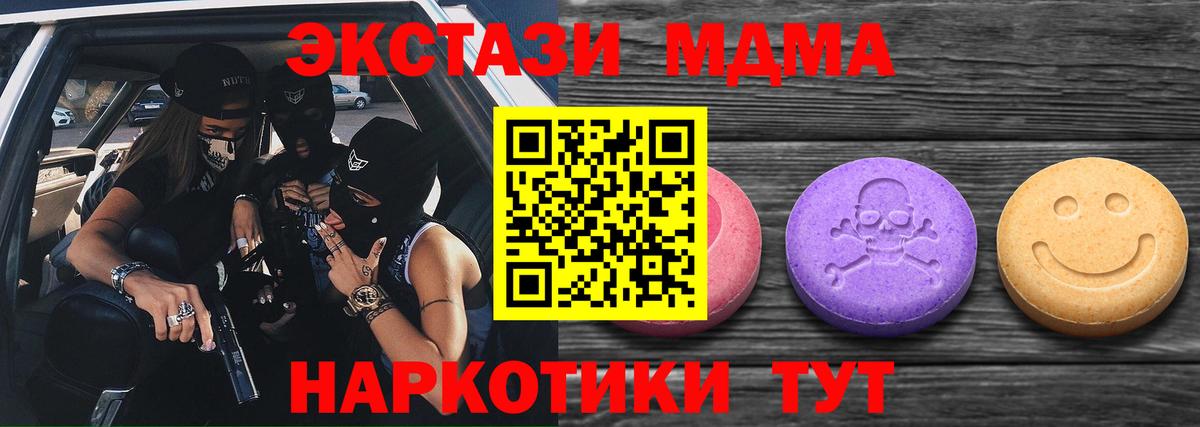 Вышний Волочёк  Ecstasy круглые  Ecstasy  Вход с VPN 