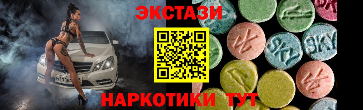 Ecstasy TESLA Вышний Волочёк