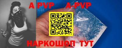 бошки Ливны