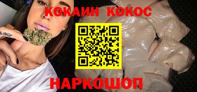 бошки Ливны