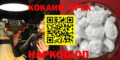 бошки Ливны