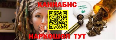 бошки Ливны