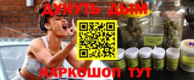 бошки Ливны