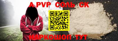 бошки Ливны
