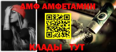 бошки Ливны