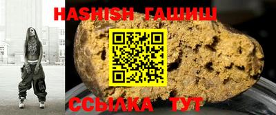 бошки Ливны