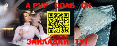 бошки Ливны