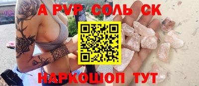 бошки Ливны