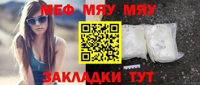 jwh Майкоп