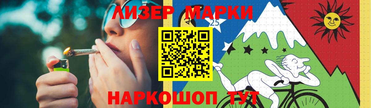 Вышний Волочёк  ЛСД экстази ecstasy  KRAKEN рабочий сайт  Вход с VPN 