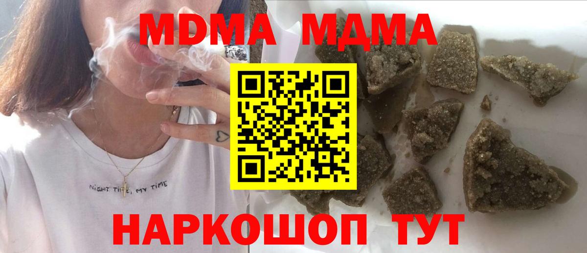 МДМА VHQ Вышний Волочёк