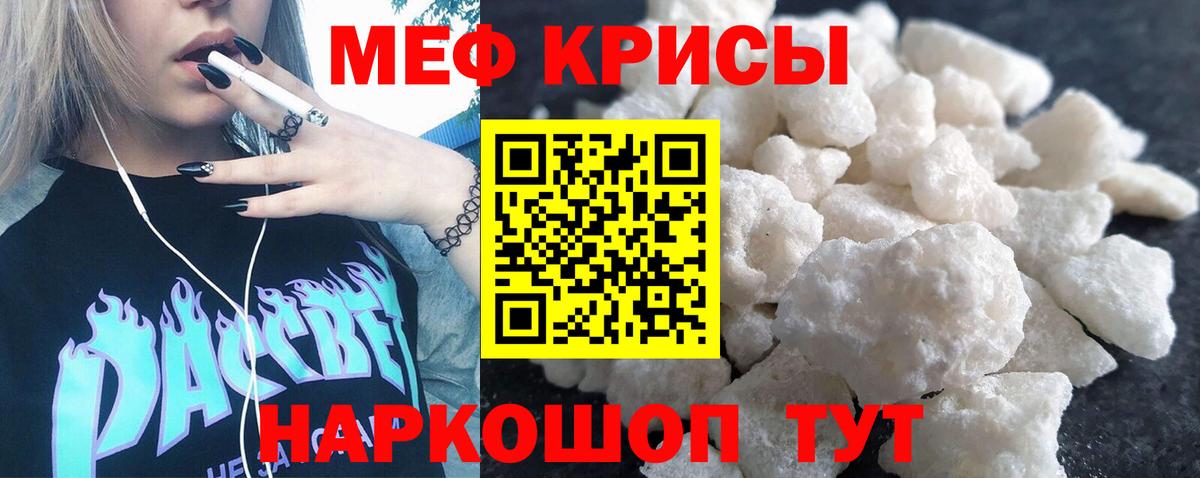 Alpha-PVP СК   Вход с VPN  Каннабис  Вышний Волочёк  ЭКСТАЗИ  ГАШ  Вейп ТГК  ГАШИШ  Меф МЯУ МЯУ кристаллы  Магазин наркотиков  Cocaine 