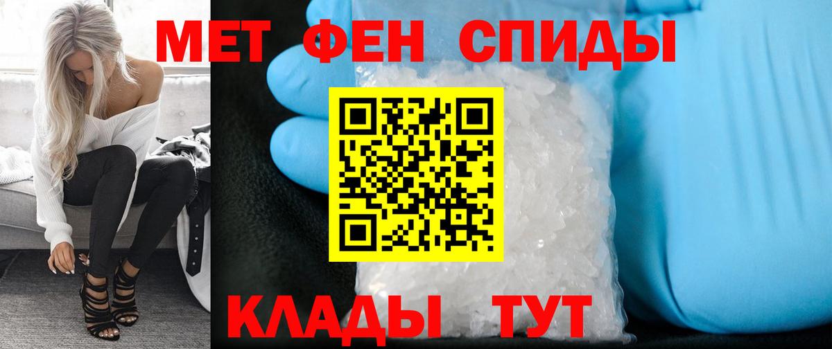 Первитин  Вход с VPN  Вышний Волочёк  Первитин витя 