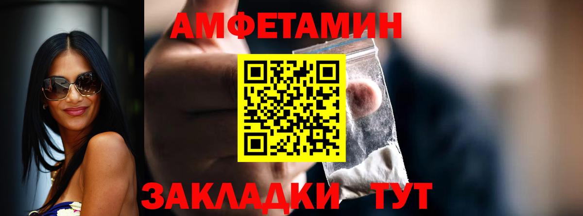 Первитин витя Вышний Волочёк