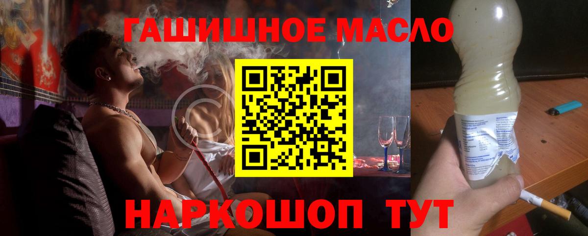 ТГК Wax Вышний Волочёк