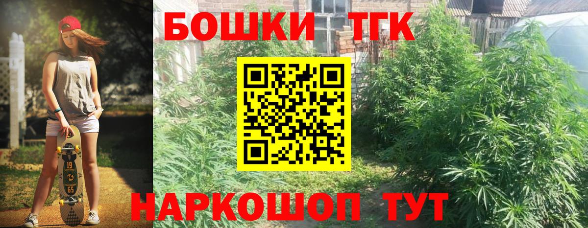 Канабис Amnesia  Бошки Шишки планчик  Вход с VPN  Бошки марихуана ГИДРОПОН  Вышний Волочёк 